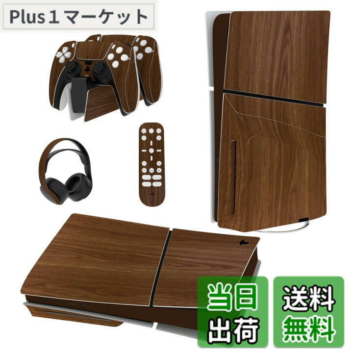 楽天市場】PlayVital 新モデルps5 Slim本体ディスクバージョンに対応用 