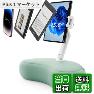�y���������zSAIJI �^�u���b�g�s���[�X�^���h 360°���߉\ Kindle�N�b�V���� �X�^���h �G��܂��� ���O���\�ȃ\�t�g�s���[�t�� �X�}�z�X�^���h�s���[ 4.7~15.6�C���`�̃f�o�C�X�ɑΉ��\ 
