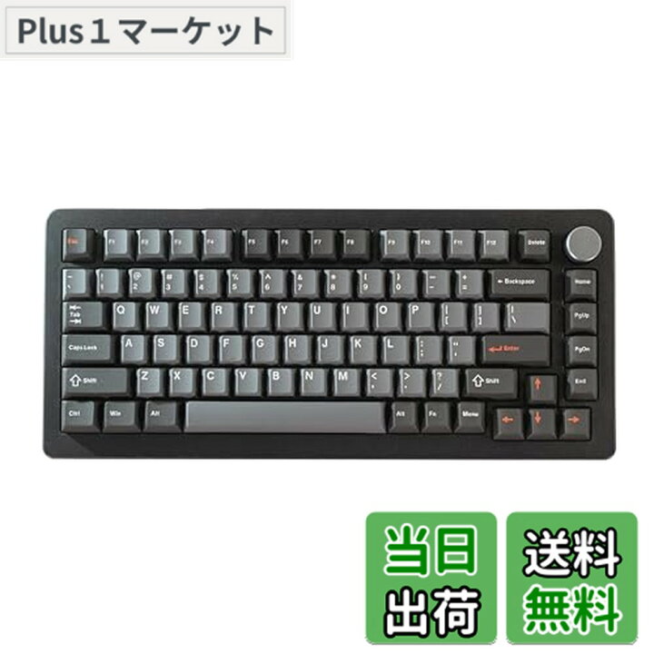 楽天市場】DrunkDeer A75 Pro 磁気スイッチキーボード ラピッド 