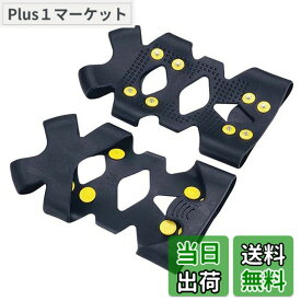【送料無料】キャプテンスタッグ 滑らんぞー ハード(M) M-6152