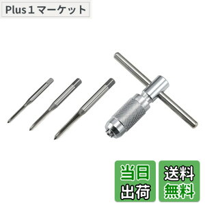 �y���������z�z�[�U��(HOZAN) �^�b�v�Z�b�g T�`�^�b�v�n���h���t M3x0.5/M4x0.7/M5x0.8mm K-431