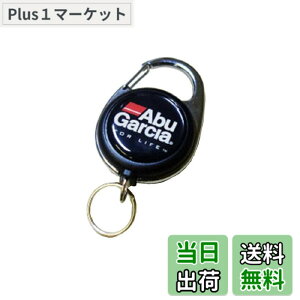 �y���������zAbuGarcia (�A�u�K���V�A) ���W���[�s���I�����[��