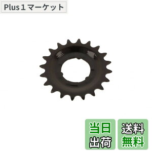 �y���������z�V�}�m(SHIMANO) ���y�A�p�[�c 20T�M�A(�u���b�N) SG-3C41 Y73T22030