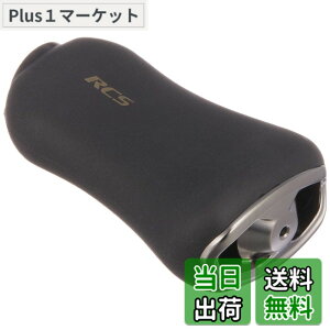 �y���������zSLPWORKS �_�C��(DAIWA) SLP WORKS(SLP���[�N�X) �n���h���m�u RCS �n�C�O���b�v I�^���C�g�m�u �X�s�j���O�E�x�C�g�E�������p ���[��