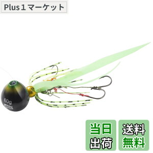 �y���������zAbuGarcia (�A�u�K���V�A) �J�`�J�`�� 80g+10g �O���[���S�[���h SSKKD80+10-GRG �^�C���o