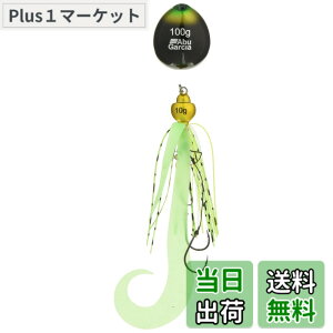 �y���������zAbuGarcia (�A�u�K���V�A) �J�`�J�`�� 100g+10g �O���[���S�[���h SSKKD100+10-GRG �^�C���o