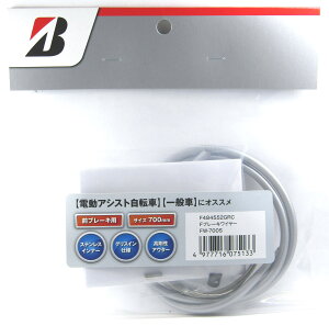 yzuaXg(BRIDGESTONE) u[LC[ 䎆trj[pbN AE^[:700mm FW-700S F484552GRC O[