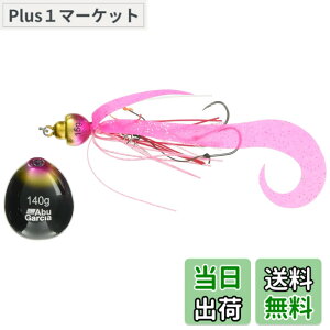 �y���������zAbuGarcia (�A�u�K���V�A) �J�`�J�`�� 140g+15g �s���N�S�[���h SSKKD140+15-PKGD �^�C���o