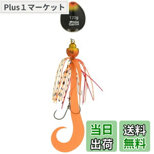 �y���������zAbuGarcia (�A�u�K���V�A) �J�`�J�`�� 120g+15g �V�������v�I�����W SSKKD120+15-SHOR �^�C���o