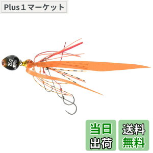 �y���������zAbuGarcia (�A�u�K���V�A) �J�`�J�`�� 20g+5g �V�������v�I�����W SSKKD20+5-SHOR �^�C���o