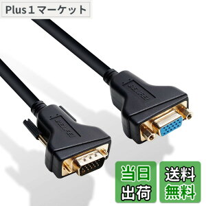 �y���������zBENFEI VGA�����P�[�u��, VGA �I�X-���X�P�[�u��-3 M