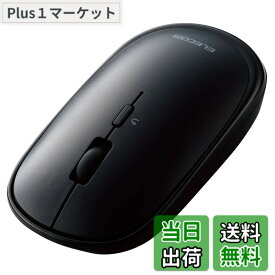 【送料無料】エレコム ワイヤレスマウス Bluetooth Slint 薄型 静音 4ボタン プレゼンモード機能付 Windows Mac Android iOS iPadOS FireOS対応 ブラック M-TM10BBBK/EC