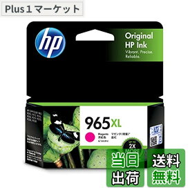 【送料無料】HP 965XL 純正インクカートリッジ マゼンタ 増量 3JA82AA【国内正規品】