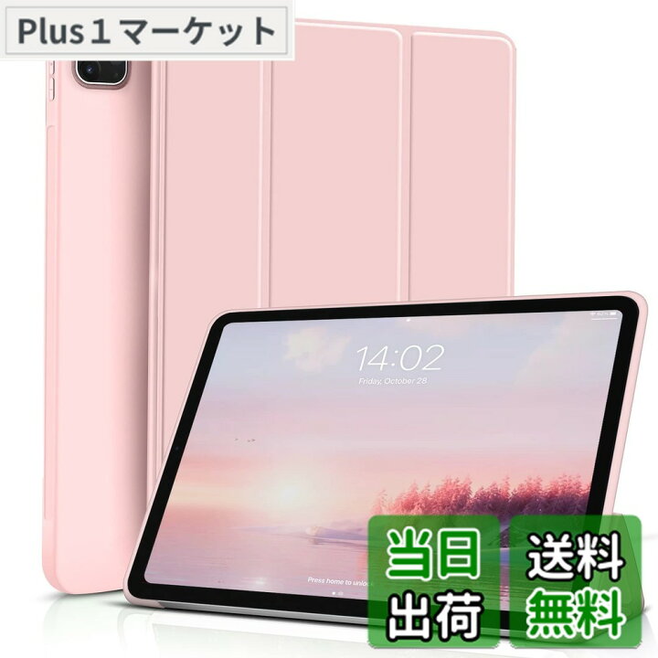楽天市場】KenKe iPad Pro 11インチ ケース 第4/3/2世代 (2022/2021  