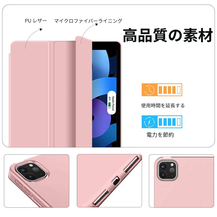 楽天市場】KenKe iPad Pro 11インチ ケース 第4/3/2世代 (2022/2021  