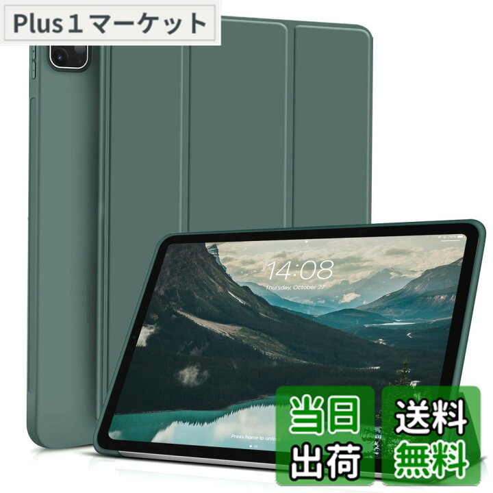 楽天市場】KenKe iPad Pro 11インチ ケース 第4/3/2世代 (2022/2021  
