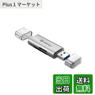 【送料無料】USB C カードリーダー Ankmax UC313S USB3.0 SD TF Micro SD USB Type C高速 メモリカードリ…