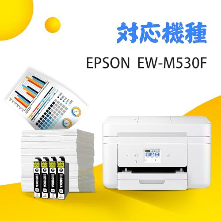 楽天市場】【KONOink】 Epson用 エプソン IB10CL4A IB10 互換 インク 