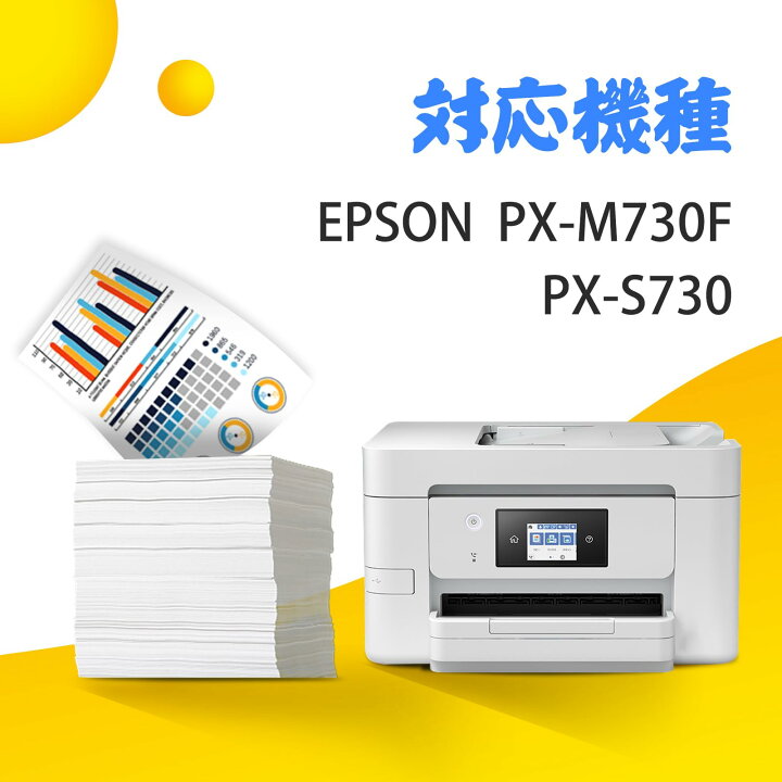 楽天市場】【KONOink】 エプソン用 EPSON インク IB09 (電卓) IB09CL4B 