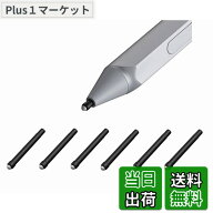 【送料無料】SHEAWA Surface Pro4/5/6/7/Book用 替え芯 6個セット HB型 詰替ペン先 交換用 アクセサリー