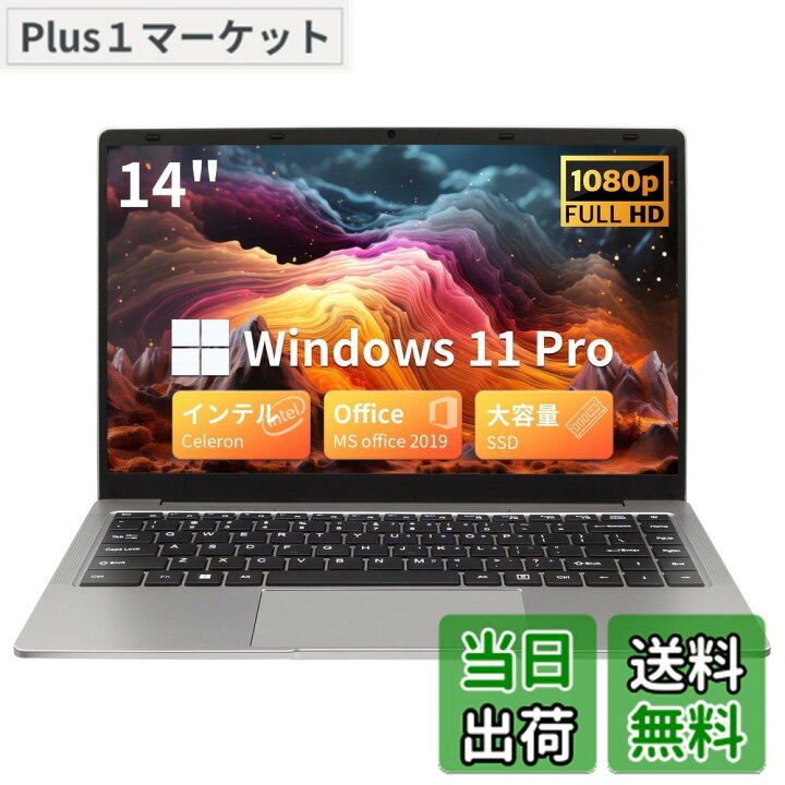 楽天市場】【送料無料】ESBOOKノートパソコン 【Windows 11 Pro&MS 