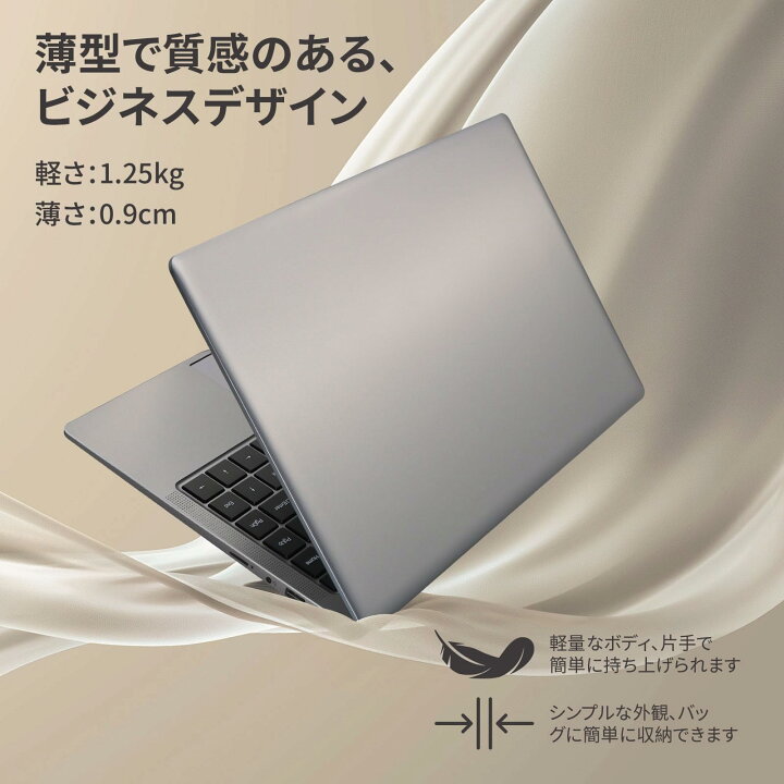 楽天市場】【送料無料】ESBOOKノートパソコン 【Windows 11 Pro&MS 