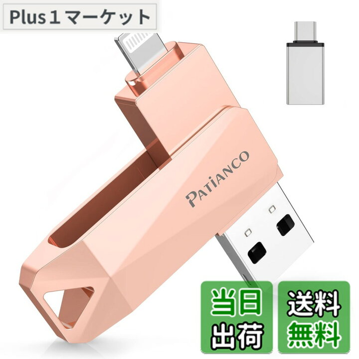 楽天市場】【送料無料】【MFi認証取得 セキュリティ機能付き】iPhone用 