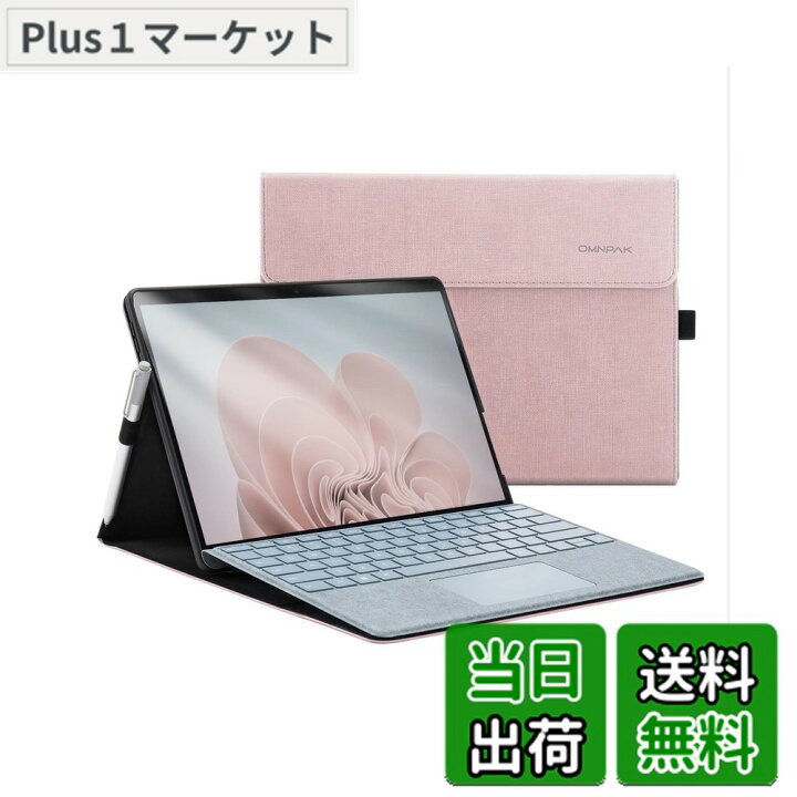 楽天市場】【送料無料】Omnpak Microsoft Surface Pro 11 / Surface 