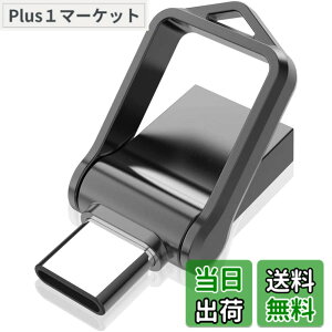 �y���������zKOOTION USB������128GB Type C������ USB3.0 2in1 OTG �f���A�������� �������[�X�e�B�b�N �L�[�����O�t�� ���� �h��360�x��]�f�U�C�� �t���b�V���h���C�u �����f�[�^�]�� �X�}�z/Windows/