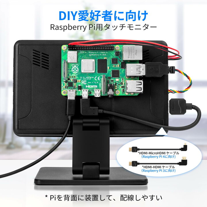 楽天市場】【送料無料】ROADOM 7インチ Raspberry Pi用モニター ケース 