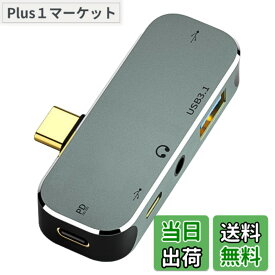 【送料無料】Leehitech 5-in-1 USB C ハブ マルチポートアダプター【USB3.1 A +Type C データ送信+USB2.0 A +PD100W 充電ポート+3.5mmヘッドフォンジャック】アルミスリム設計、多機能を同時に使用。iPhone 16/15、Macbook Air/Pro、Rog Ally、Dell、XPS、HP、Surface Go、Sa