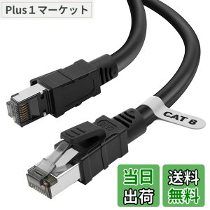 �y���������zLAN�P�[�u�� 2m CAT8 Soohut LAN�P�[�u�� �J�e�S���[8 ����40Gbps/2000MHz CAT8���� �C�[�T�l�b�g�P�[�u���V�[���h ���f�� ���[�^ switch/PS4/PS5 Xbox���ɑΉ� ��Ɨp �����P�[�u�� �ƒ�p (�u��