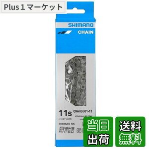 �y���������z�V�}�m(SHIMANO) �`�F�[��(11�X�s�[�h) CN-HG601 �`�F�[���s���d�l 11S 116L ICNHG60111116 SHIMANO105