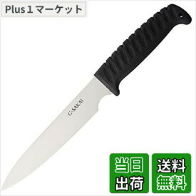 【送料無料】ジー・サカイ (G・SAKAI) サバイバルナイフ 釣り 日本製 錆びにくい鋼材 魚 刺身 フィッシング アウトドアクッキングナイフ
