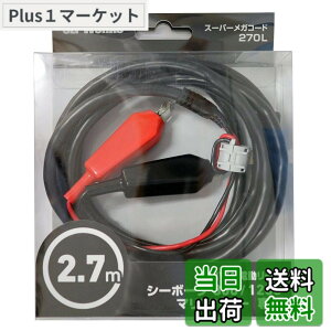 �y���������zDaiwa SLP WORKS(�_�C��SLP���[�N�X) SLPW �X�[�p�[���K�R�[�h270(L).