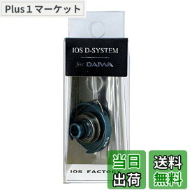 【送料無料】IOS FACTORY(IOS FACTORY) IOS-Dシステム 18系用