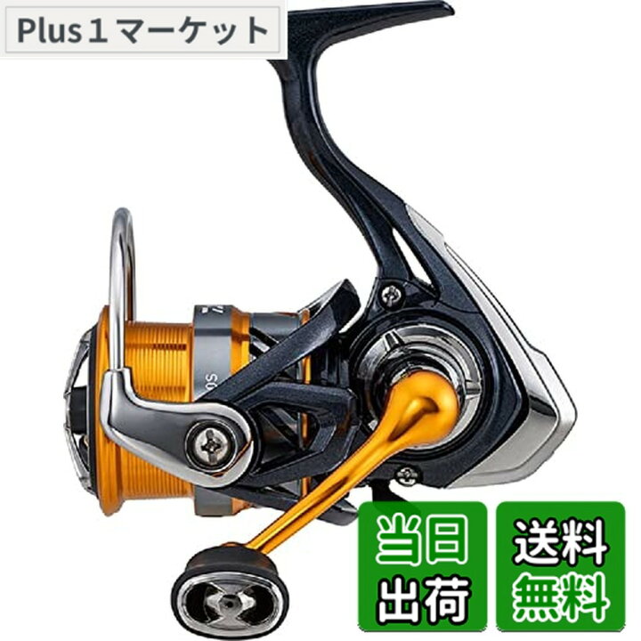楽天市場】【送料無料】ダイワ(DAIWA) 一般 スピニングリール 20 