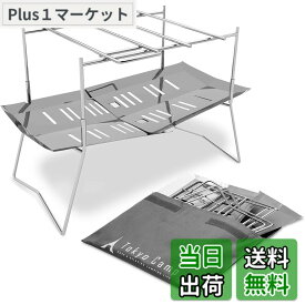 【送料無料】Tokyo Camp 焚き火台 焚火台 コンパクト ミニ ソロ 軽量 折りたたみ式 キャンプ