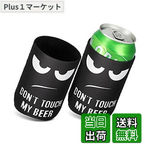 �y���������zkwmobile 2x �ʃN�[���[ �J�o�[ 330ml / 355ml �ʑΉ� - �ʕۗ� �z���_�[ 6.5 x 10 cm - Don't touch my beer�f�U�C��