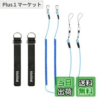 【送料無料】Booms Fishing T07 釣り竿ベルト ロッドベルト 尻手ベルト スパイラルコード 竿の落下防止 …