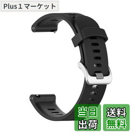 【送料無料】SHEAWA GARMIN ForeAthlete 245 245 Music用 バンド 交換バンド ベルト シリコン リストバンド アクセサリー (ブラック)