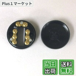 �y���������z�I�[���d�@(Ohm Electric) �W���C���g�{�b�N�X(��) HS-UJBS-G