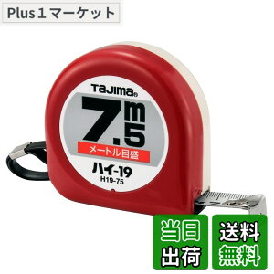 �y���������z�^�W�}(Tajima) �R���x�b�N�X 7.5mx19mm �n�C19 H1975BL