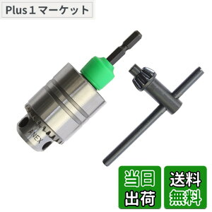 �y���������z�A�l�b�N�X(ANEX) �h�����`���b�N �L�[���X�^�C�v �n�C�u���b�h�^ 1.5~10mm AKL-200