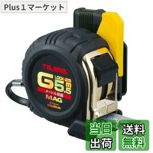 �y���������z�^�W�}(Tajima) �R���x�b�N�X 5.5mx25mm �Z�t�R���xG���b�N�}�O��25 SFGLM2555BL
