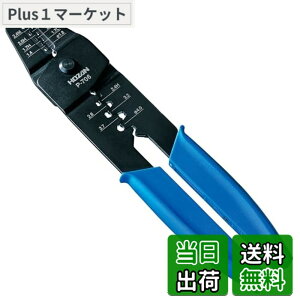 �y���������z�z�[�U��(HOZAN) �����H��(�I�[�v���o�����^�R���^�N�g�p) �����y���` �_�C�X���͒i�t�Ŕ����d�グ AWG#28~#14 P-706