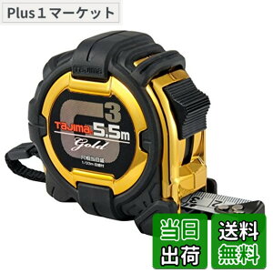 �y���������z�^�W�}(Tajima) �R���x�b�N�X 5.5mx19mm G3�S�[���h���b�N19 �ڑ����ڐ��t G3GL19-55SBL