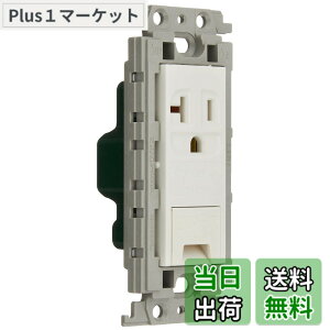 �y���������z�p�i�\�j�b�N(Panasonic) 15A�E20A���p�����A�[�X�^�[�~�i���t�ڒn�R���Z���g �≏�g�t �z���C�g WTF19314WK