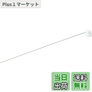 �y���������zTRUSCO(�g���X�R) �X�v���[�p�����O�m�Y�� 300mm LN-300SUS