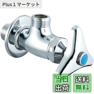 �y���������zSANEI �A���O�����σo���u ��ʒn�E����n���p JV24A-13